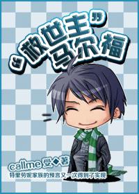 hp“救世主”马尔福